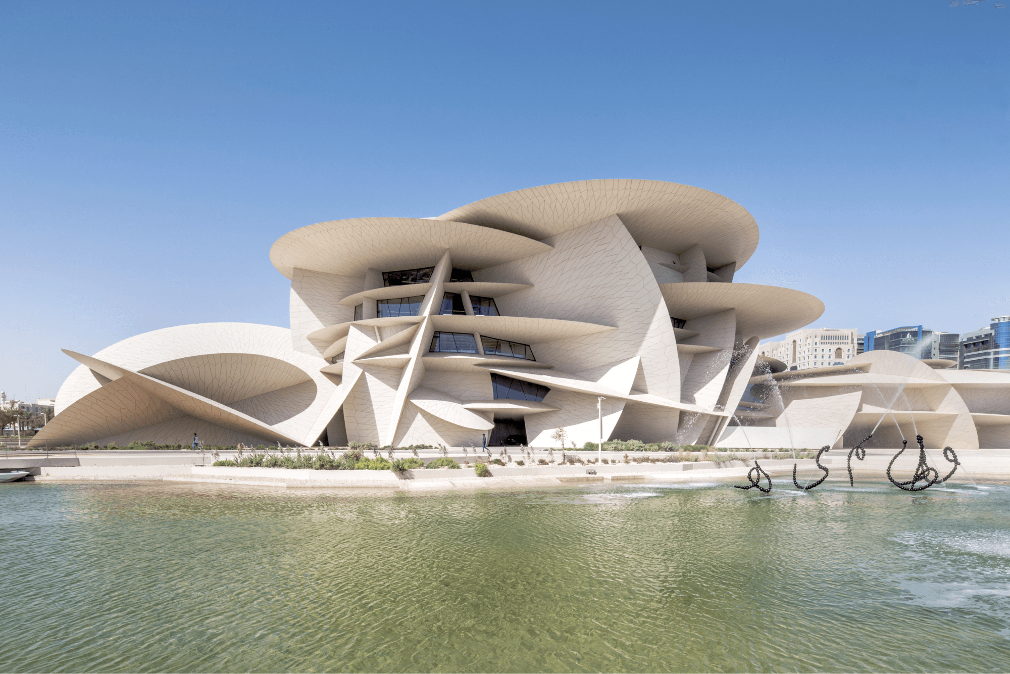 National Museum of Qatar