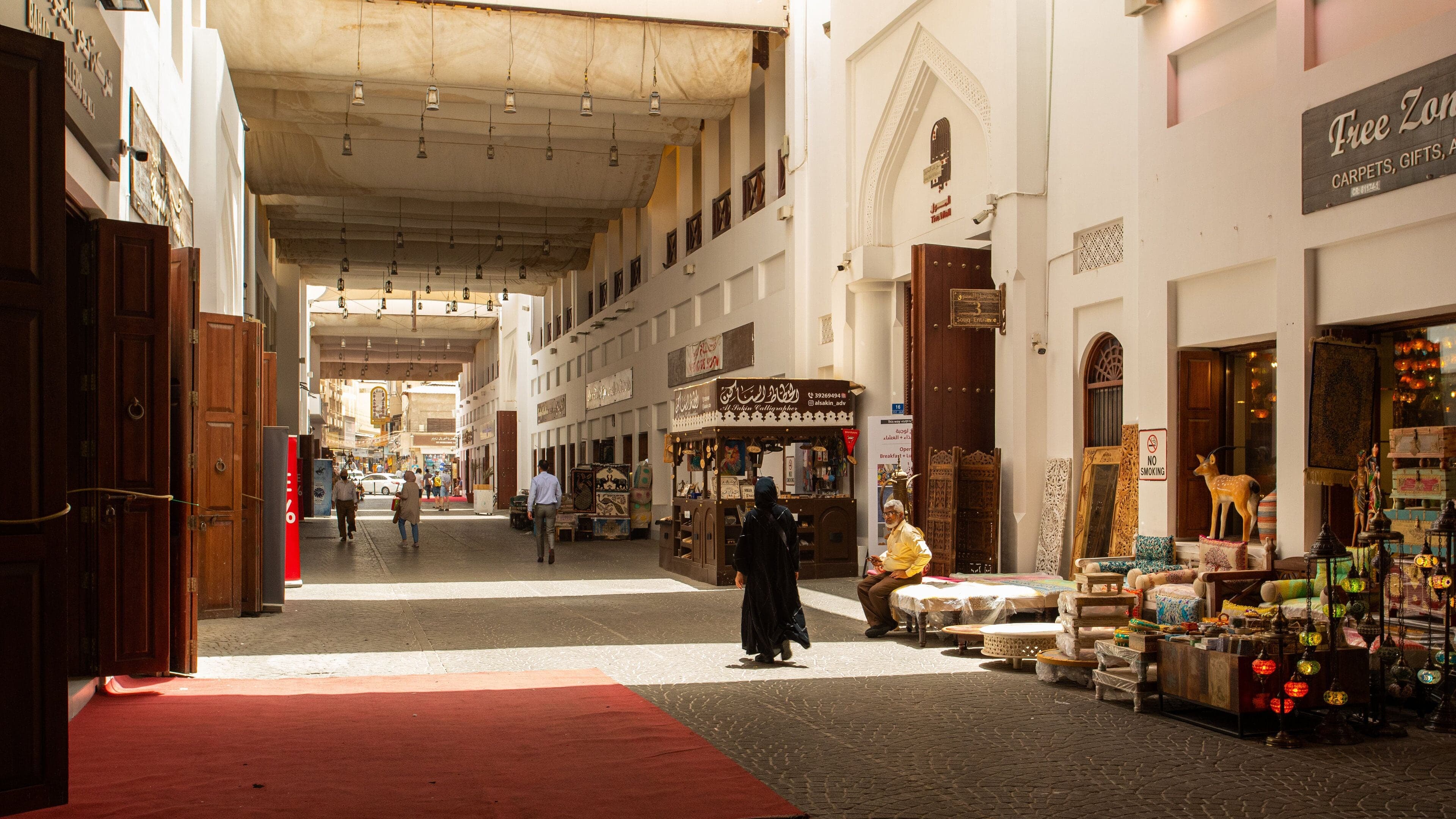 Bab el-Bahrain Souk