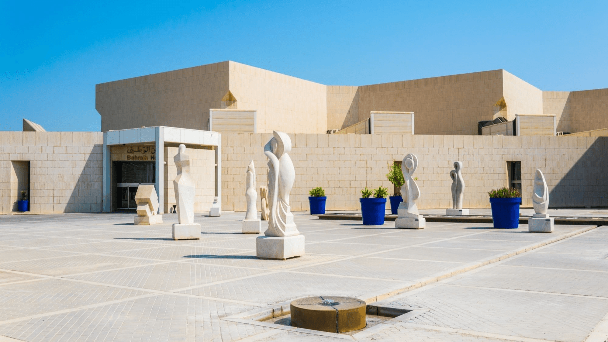 Bahrain National Museum