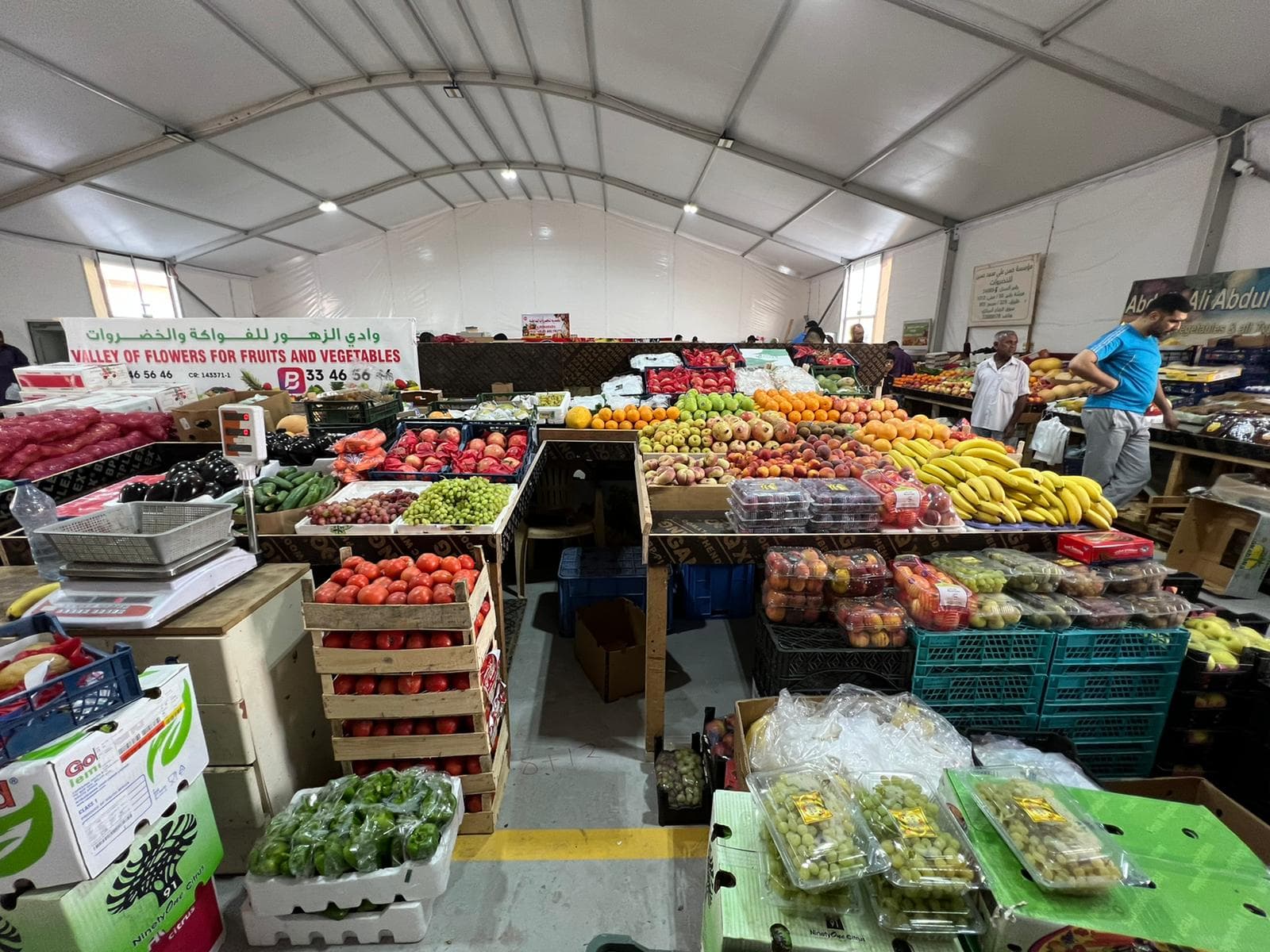 Riffa Bazaar