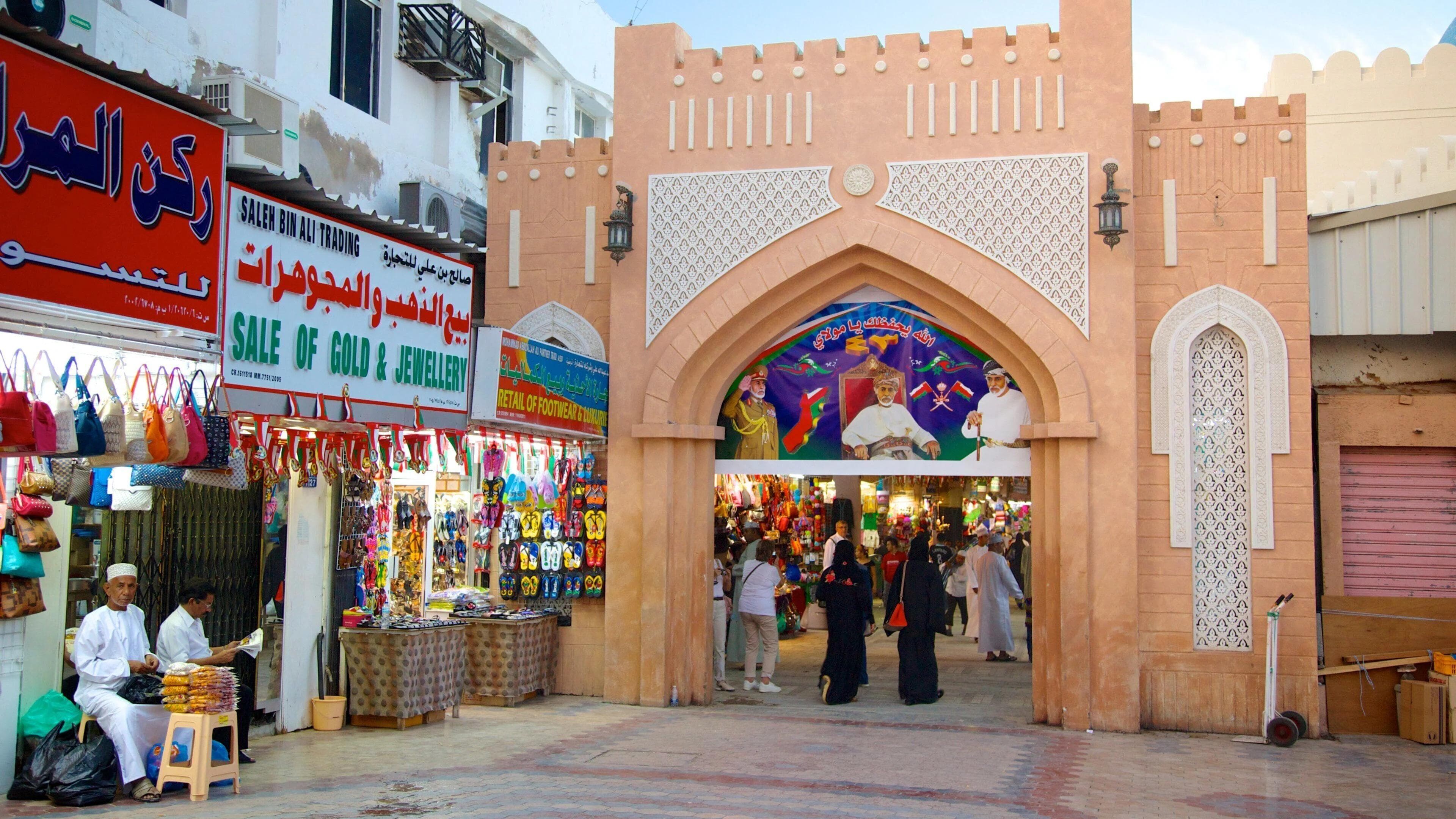 Muttrah Souq & Corniche